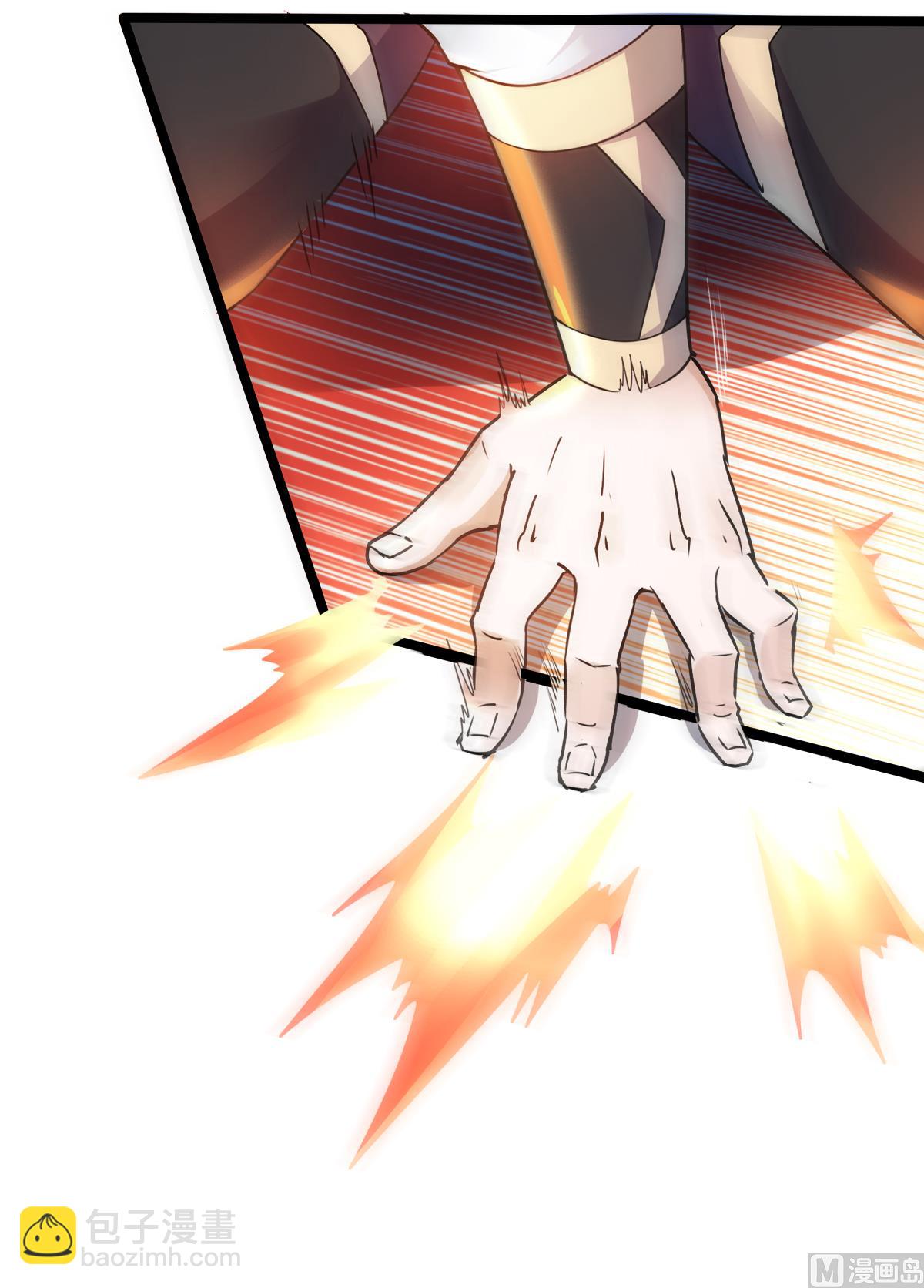 妖道至尊 - 第二季第15話 吔毒藥啦 - 5