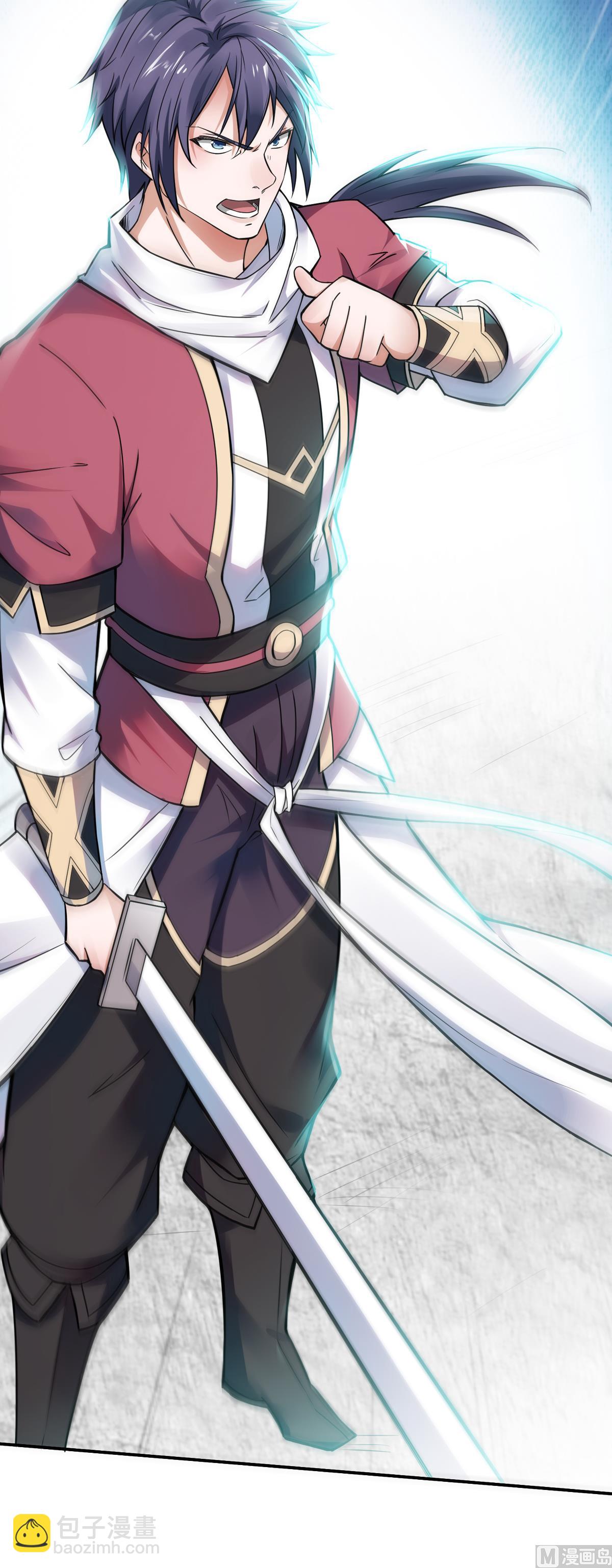 妖道至尊 - 第二季第17話 這是謀反！ - 3