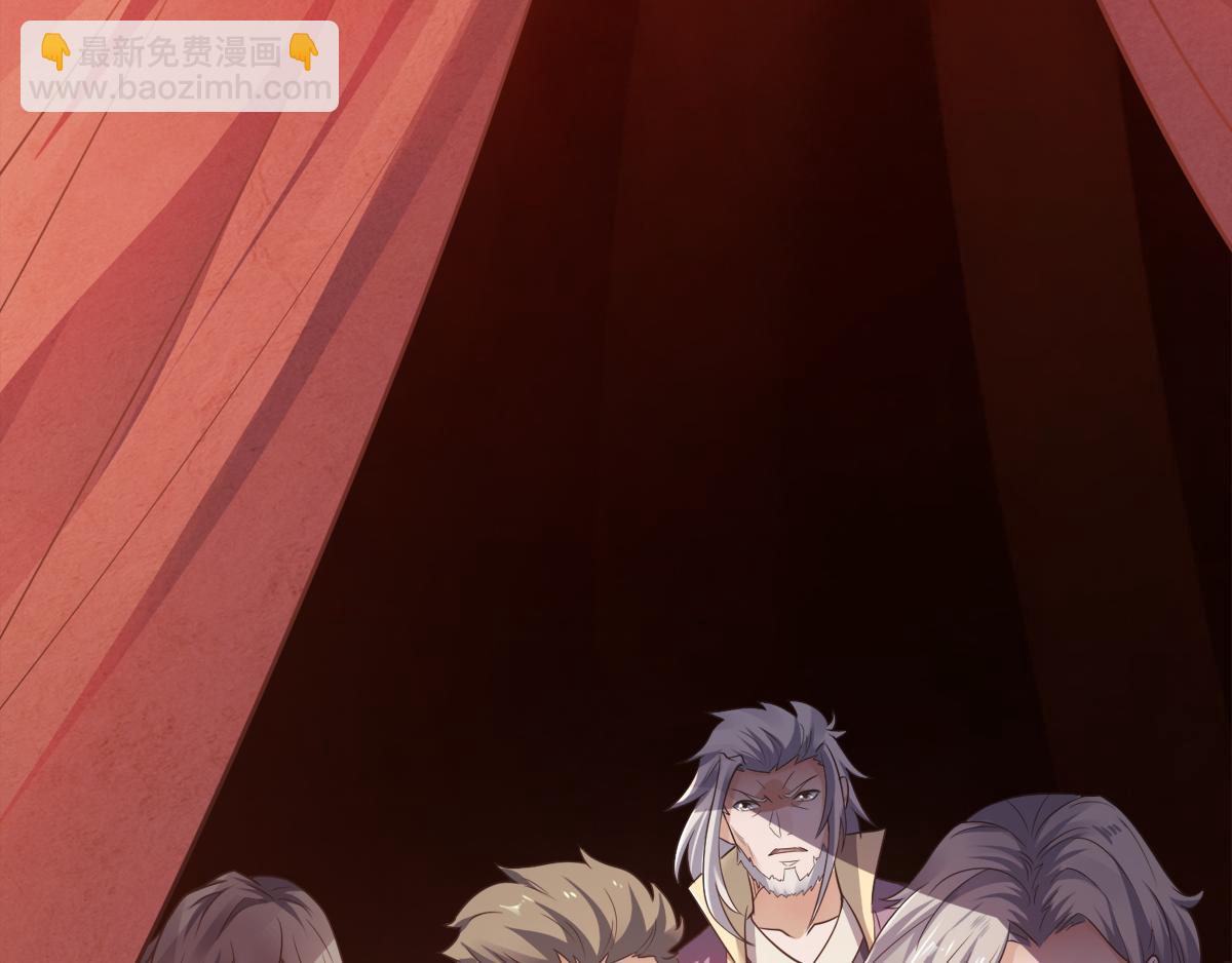 妖道至尊 - 第19話 給我跪下！(1/2) - 4