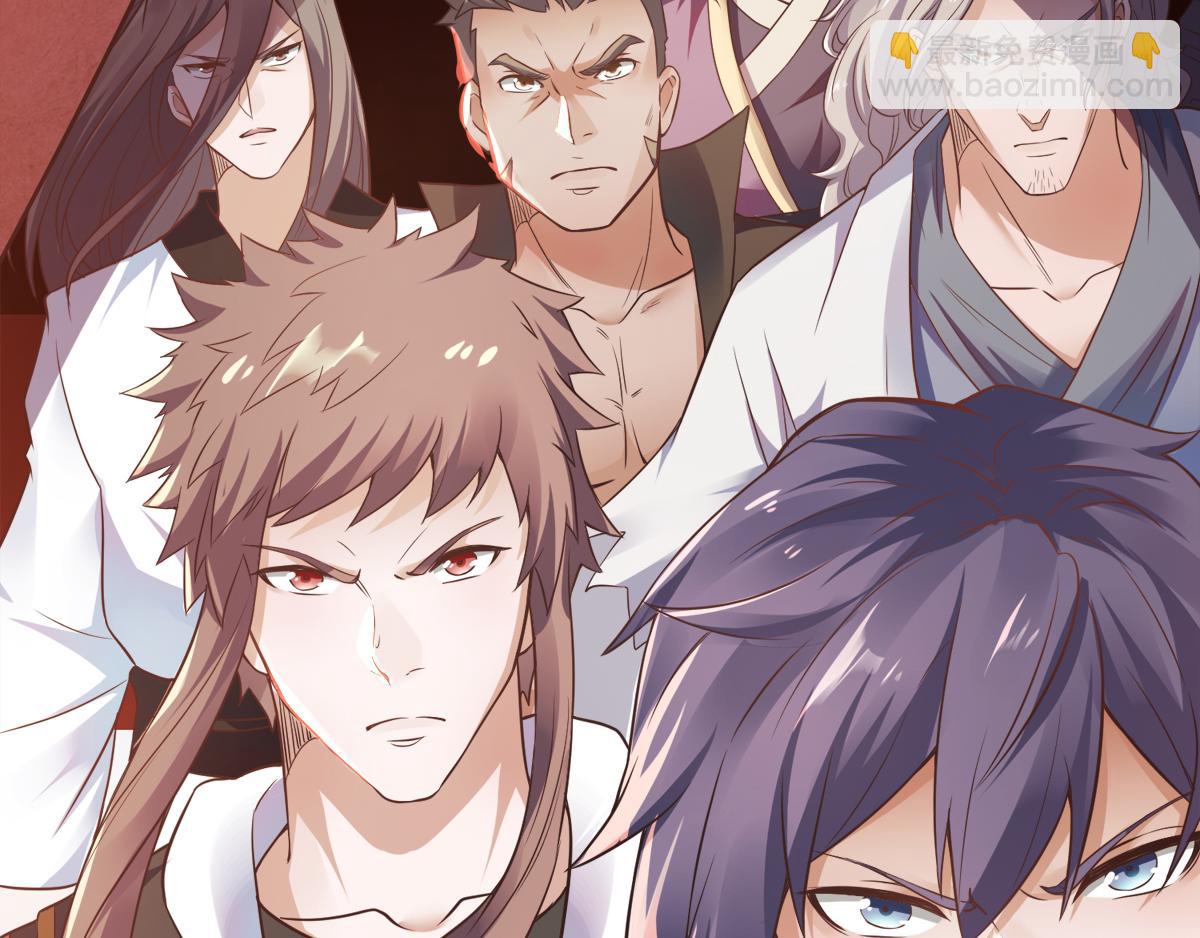 妖道至尊 - 第19話 給我跪下！(1/2) - 5