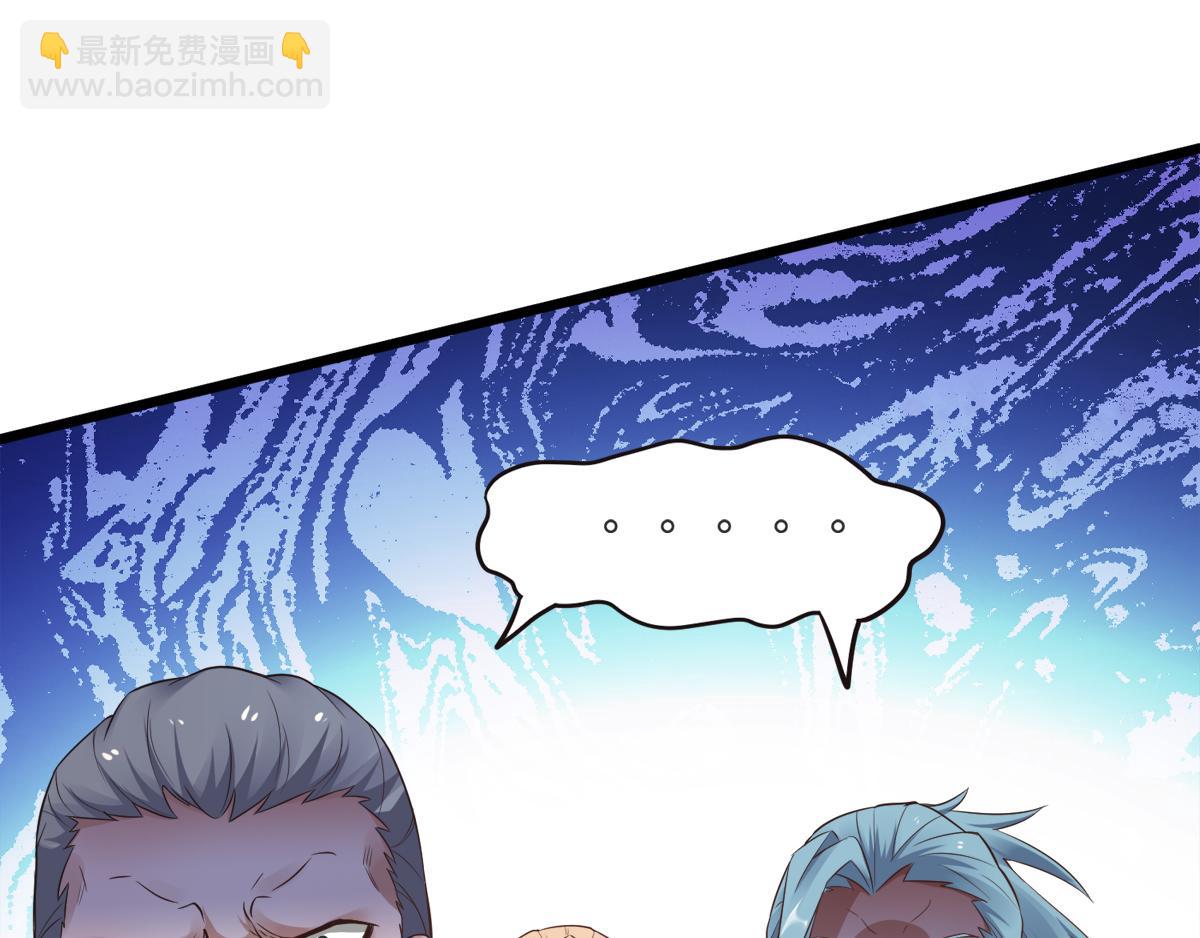 妖道至尊 - 第19話 給我跪下！(1/2) - 8