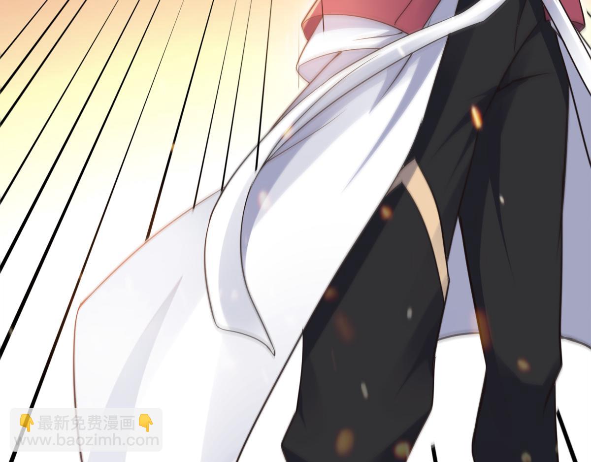 妖道至尊 - 第19話 給我跪下！(1/2) - 4