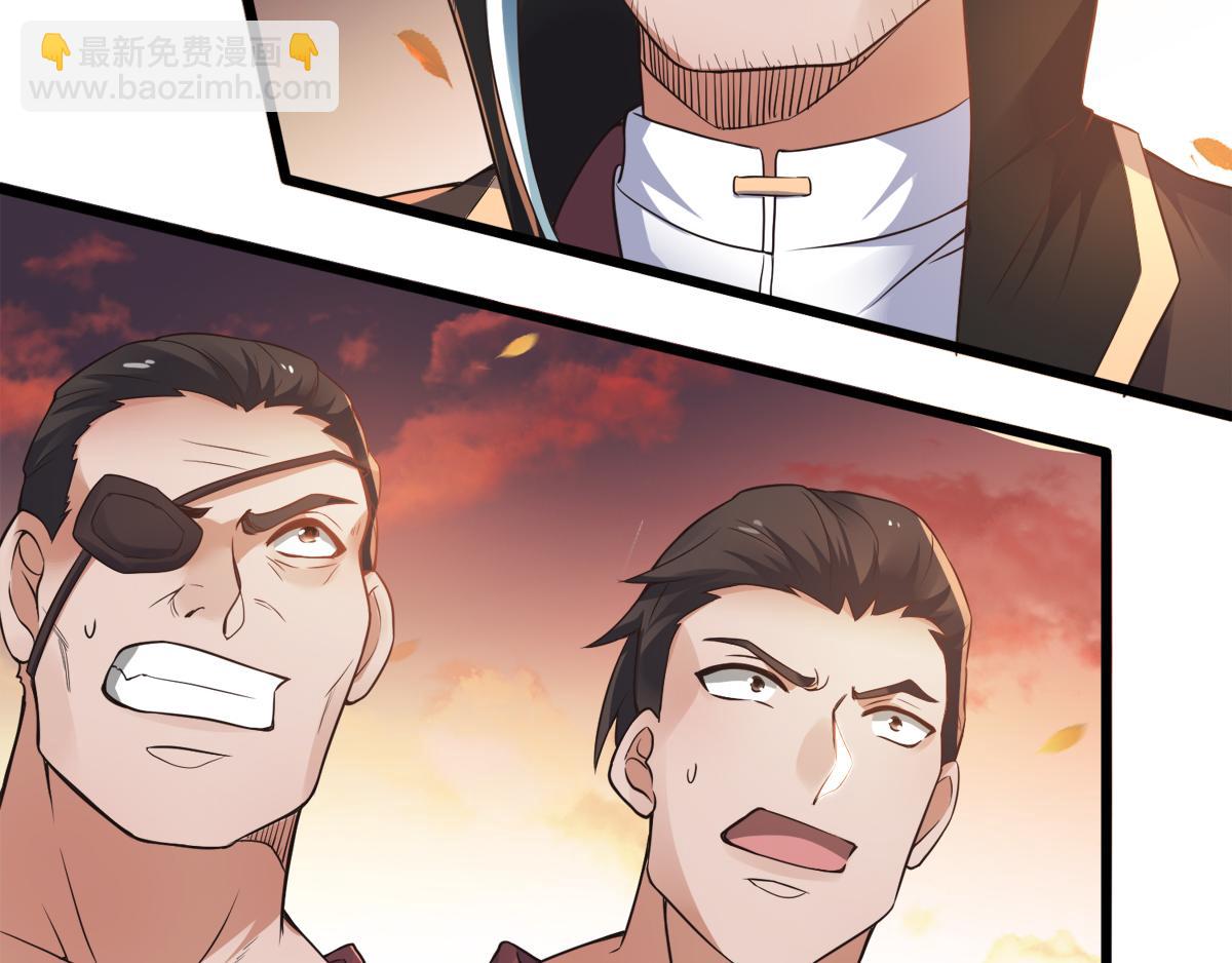 妖道至尊 - 第19話 給我跪下！(1/2) - 7