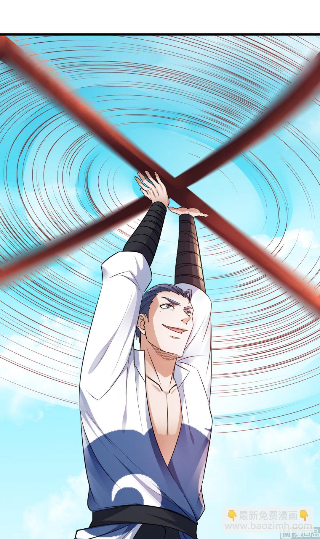 妖道至尊 - 第二季第19話 給我跪下！ - 5