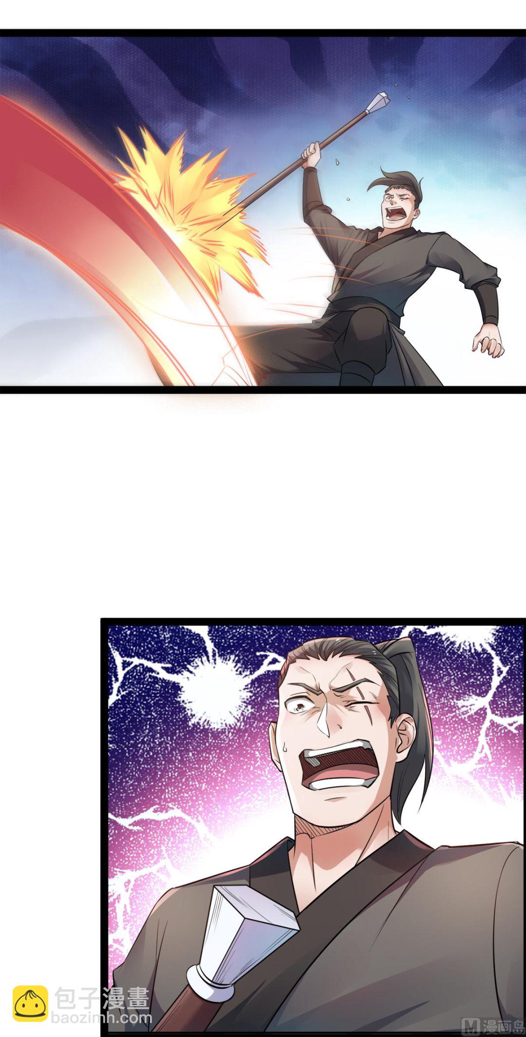 妖道至尊 - 第二季第19話 給我跪下！ - 6