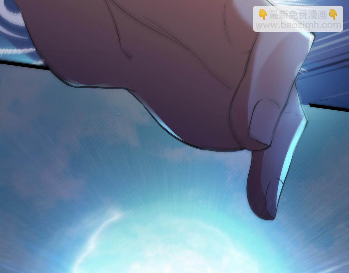 妖道至尊 - 第21話 你必敗無疑！(1/2) - 4