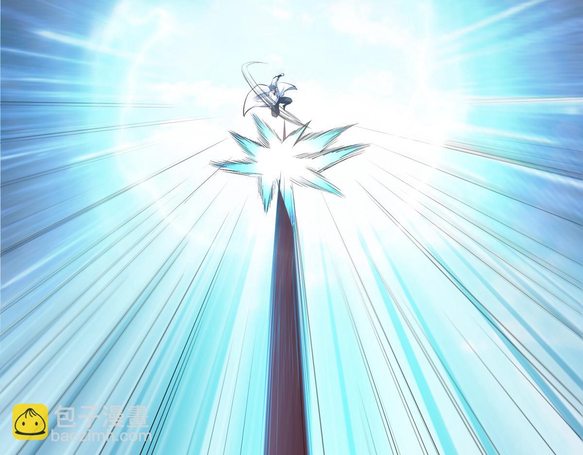 妖道至尊 - 第21話 你必敗無疑！(1/2) - 5