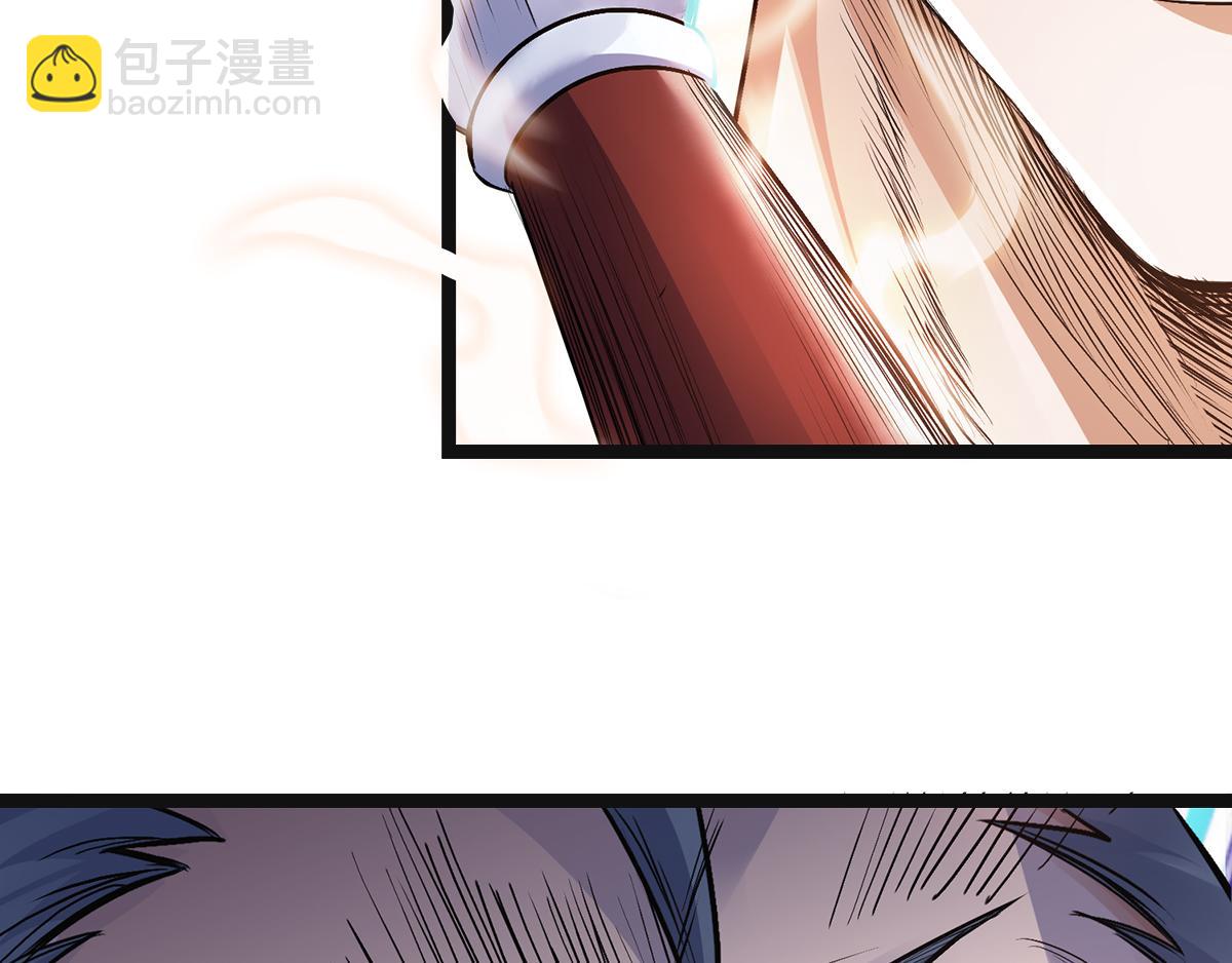 妖道至尊 - 第21話 你必敗無疑！(1/2) - 3