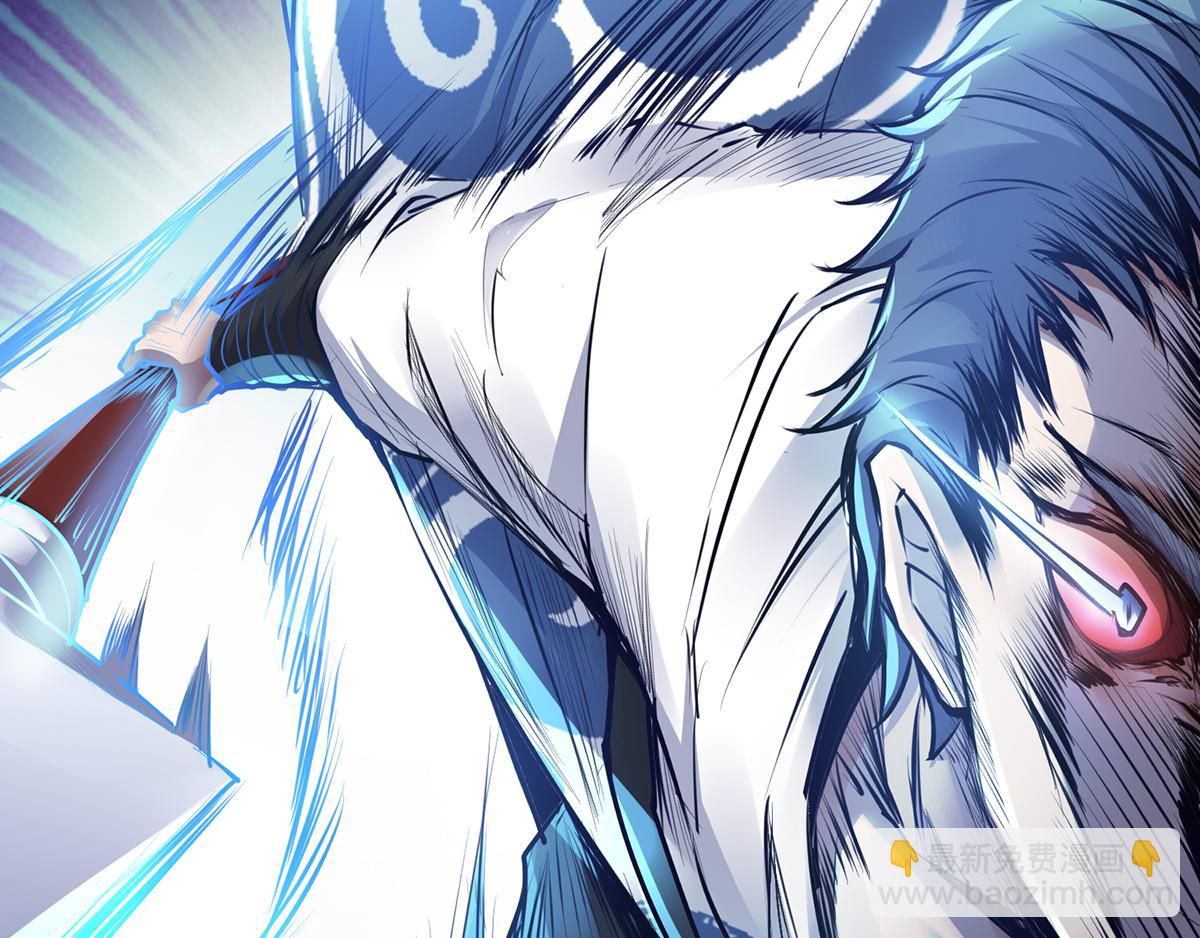 妖道至尊 - 第21話 你必敗無疑！(1/2) - 7