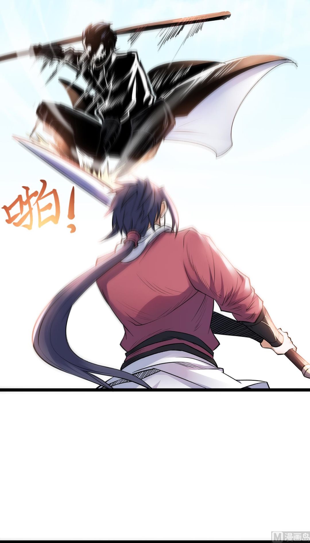 妖道至尊 - 第二季第21話 你必敗無疑！ - 5