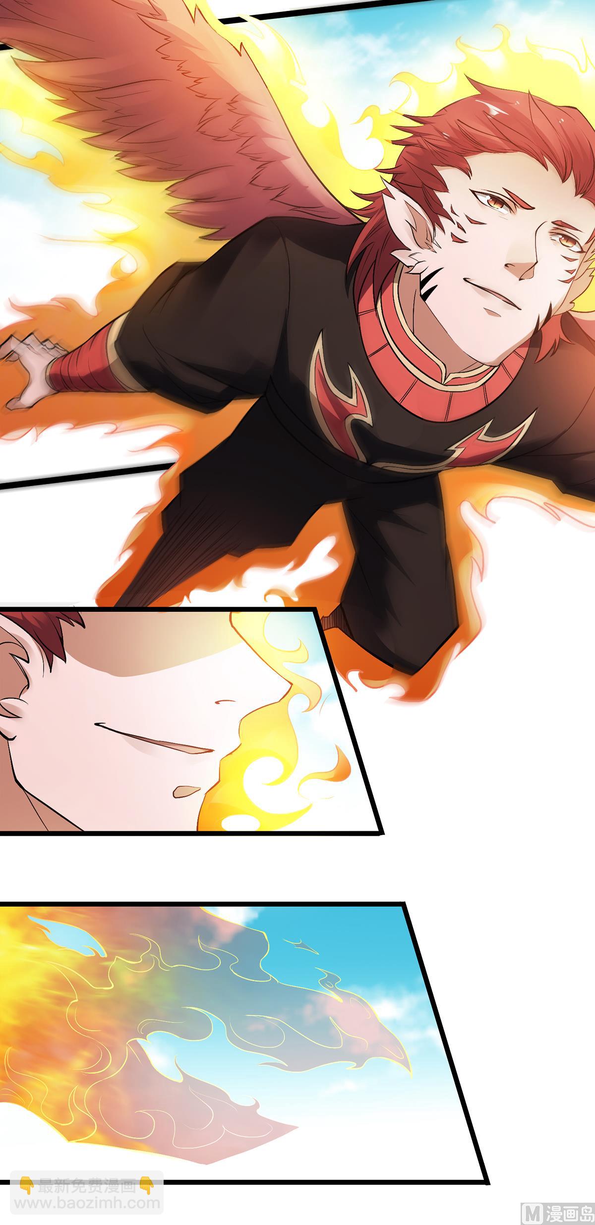 妖道至尊 - 第二季第21話 你必敗無疑！ - 4