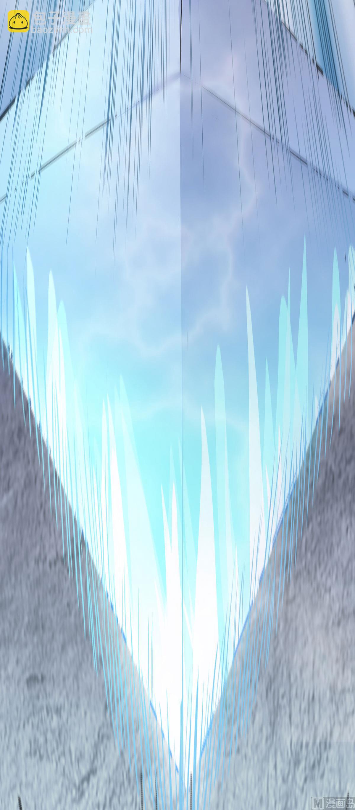 妖道至尊 - 第二季第21話 你必敗無疑！ - 3