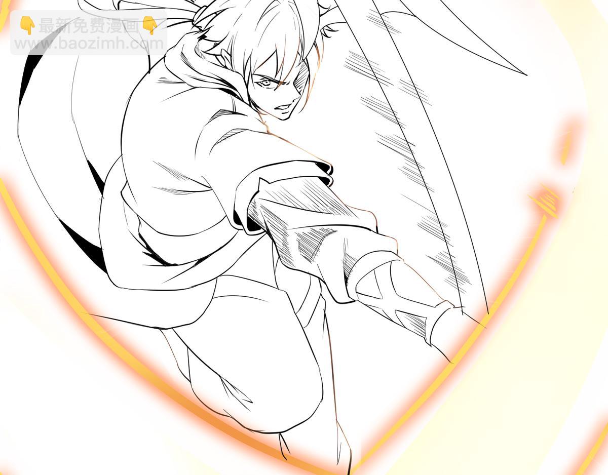 妖道至尊 - 第23話 夜襲修羅魔人(3/3) - 1