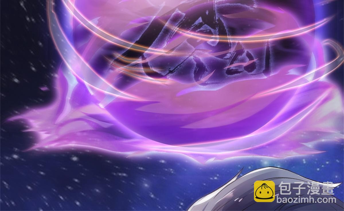 妖道至尊 - 第23話 夜襲修羅魔人(1/3) - 3