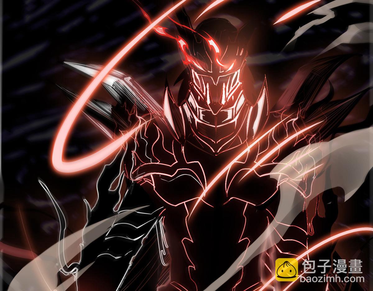 妖道至尊 - 第23話 夜襲修羅魔人(1/3) - 7