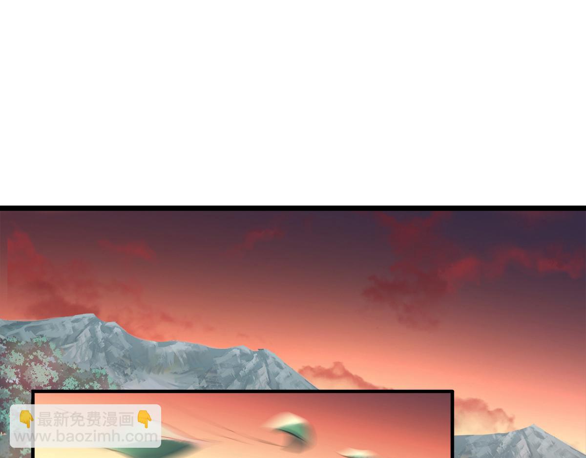 妖道至尊 - 第23話 夜襲修羅魔人(1/3) - 5