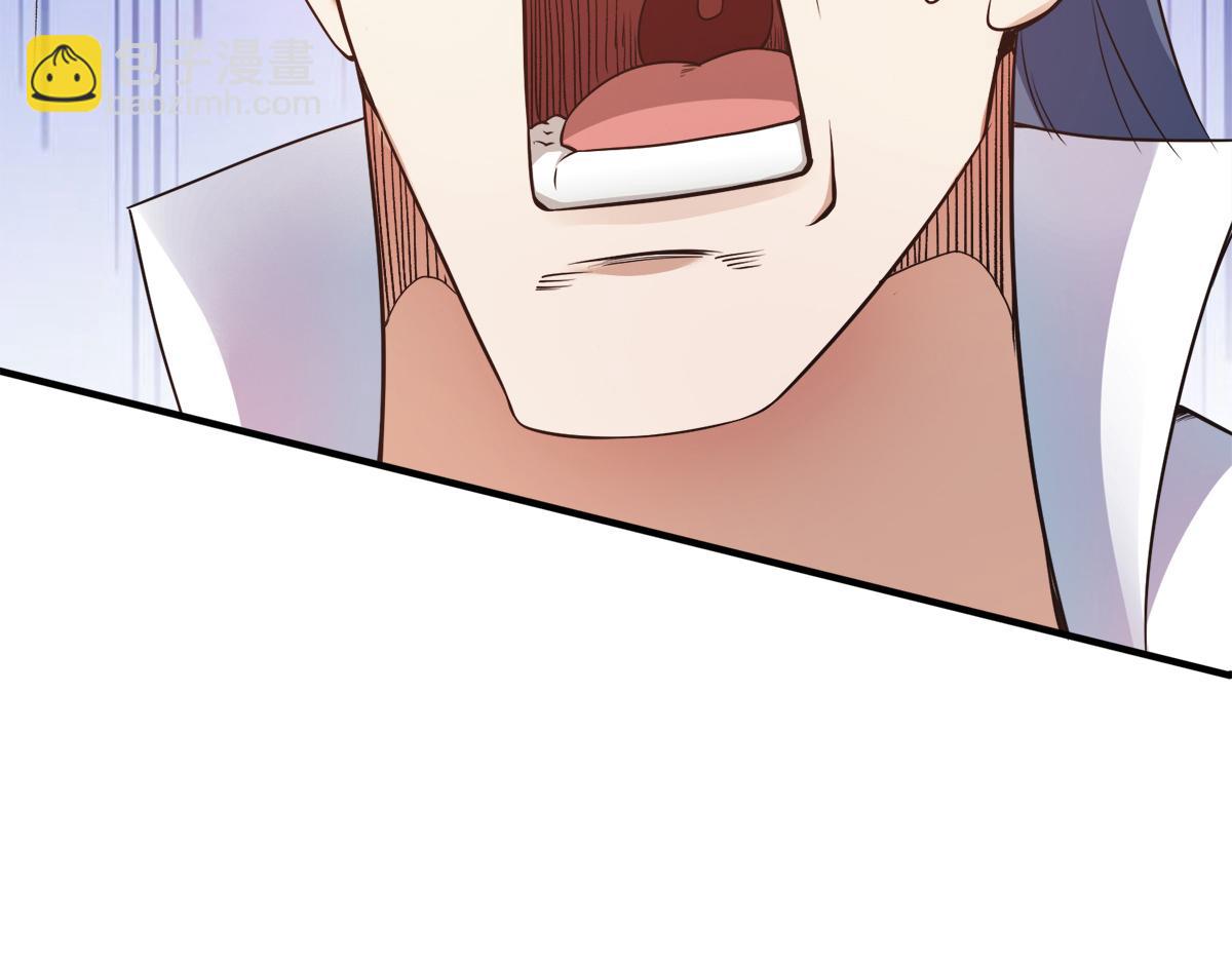 妖道至尊 - 第23話 夜襲修羅魔人(2/3) - 5