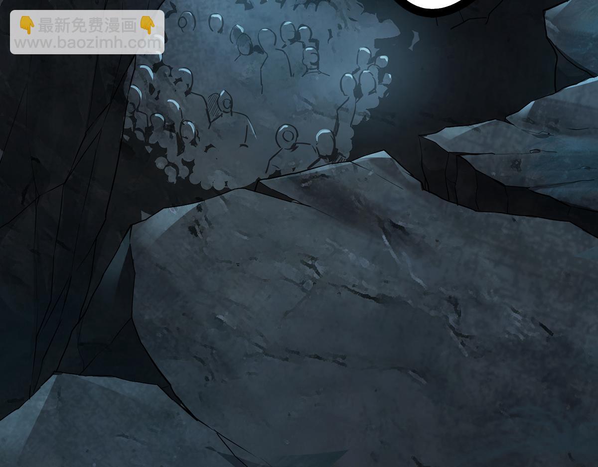 妖道至尊 - 第23話 夜襲修羅魔人(2/3) - 8