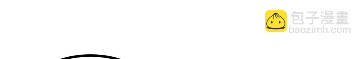 妖道至尊 - 第23話 夜襲修羅魔人(2/3) - 1