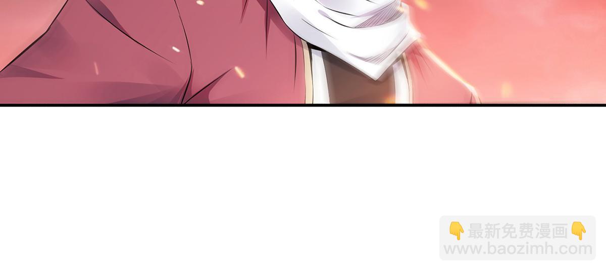 妖道至尊 - 第25話 大殺四方，攻破敵城(1/2) - 7