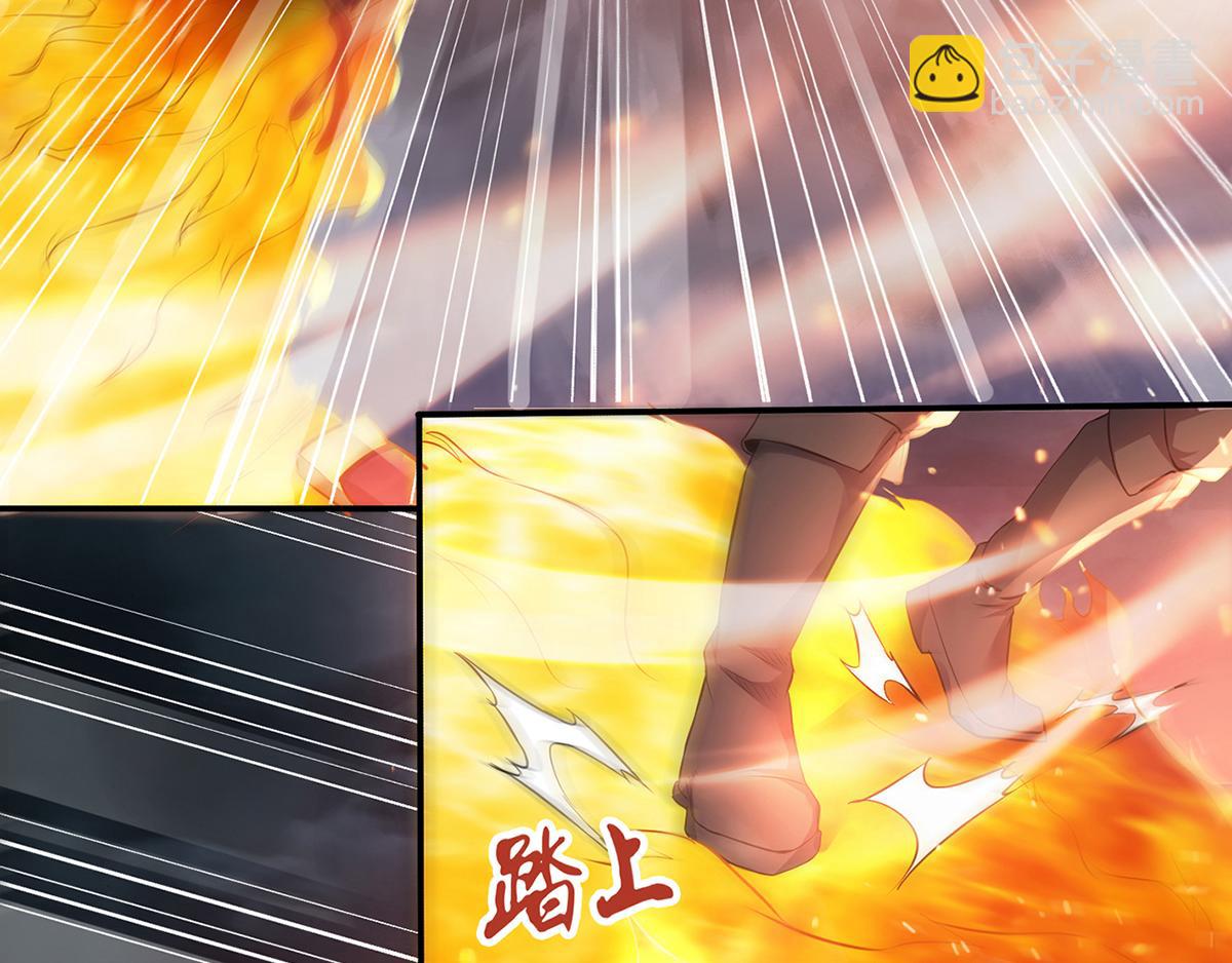 妖道至尊 - 第25話 大殺四方，攻破敵城(1/2) - 1