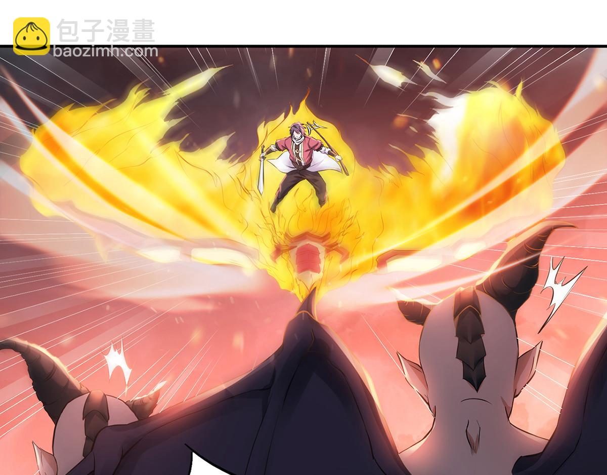 妖道至尊 - 第25話 大殺四方，攻破敵城(1/2) - 5