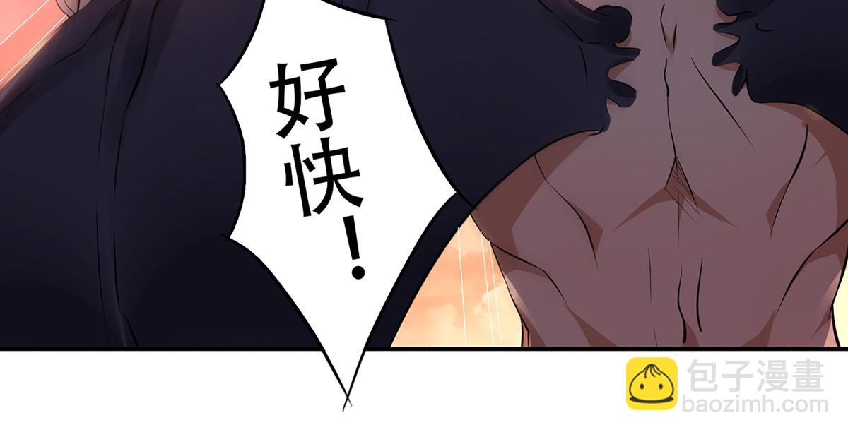 妖道至尊 - 第25話 大殺四方，攻破敵城(1/2) - 6