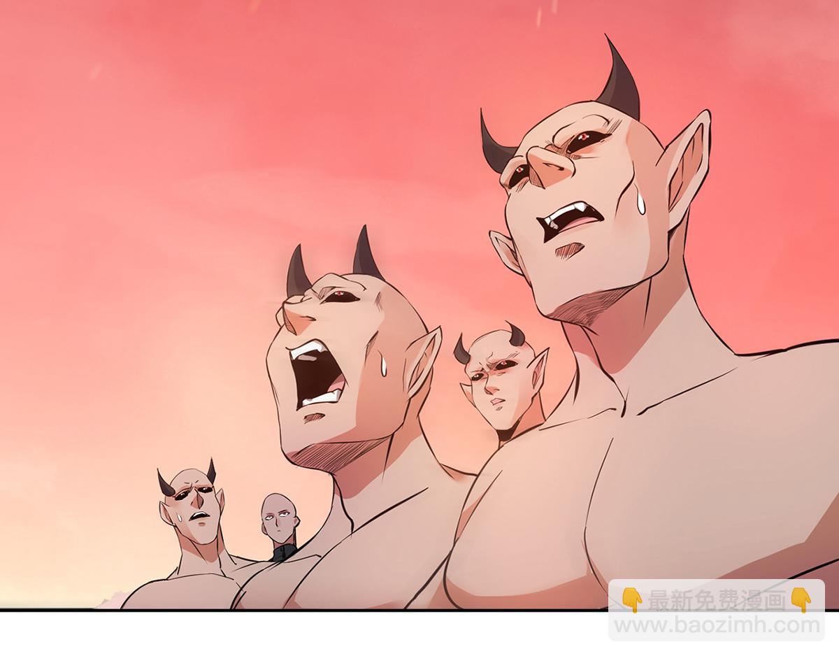 妖道至尊 - 第25話 大殺四方，攻破敵城(1/2) - 4