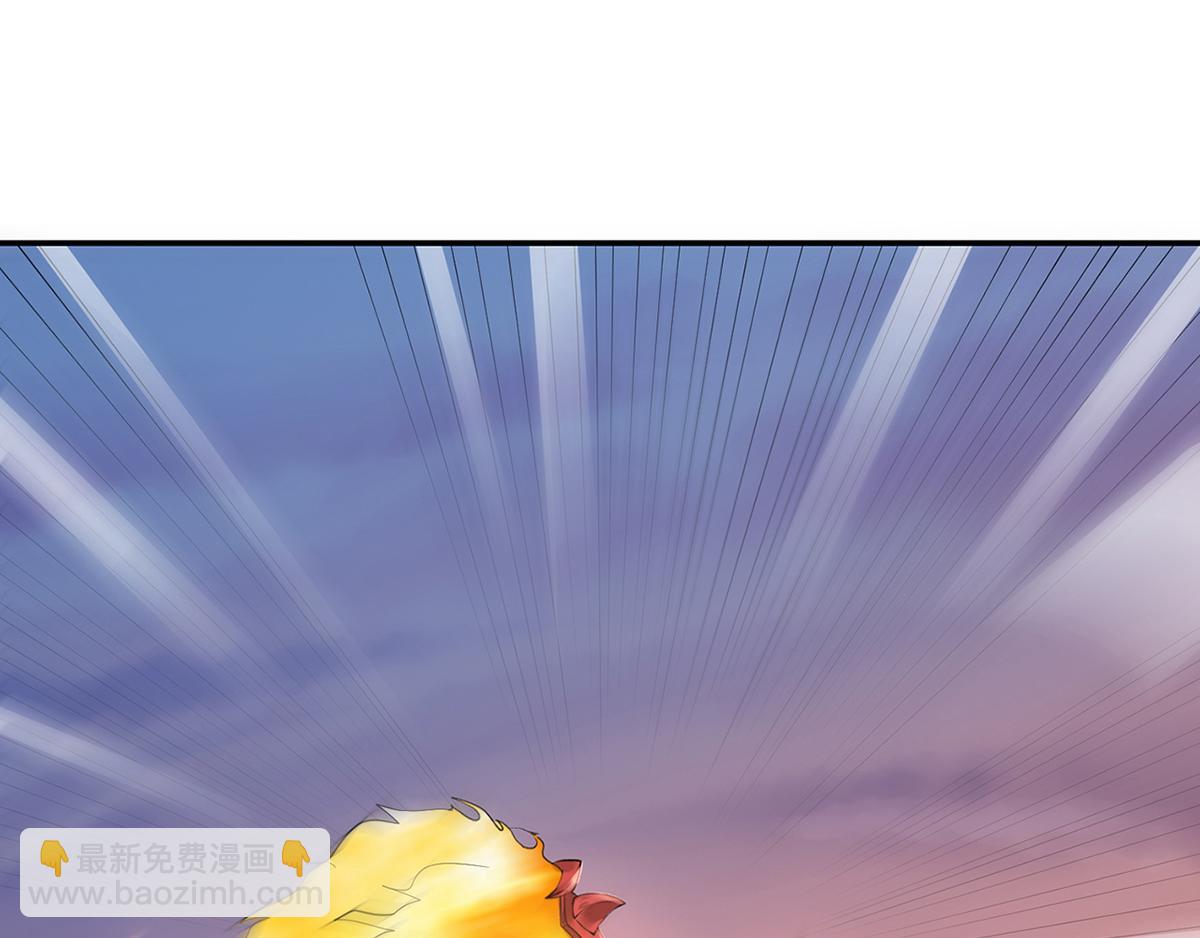 妖道至尊 - 第25話 大殺四方，攻破敵城(1/2) - 3