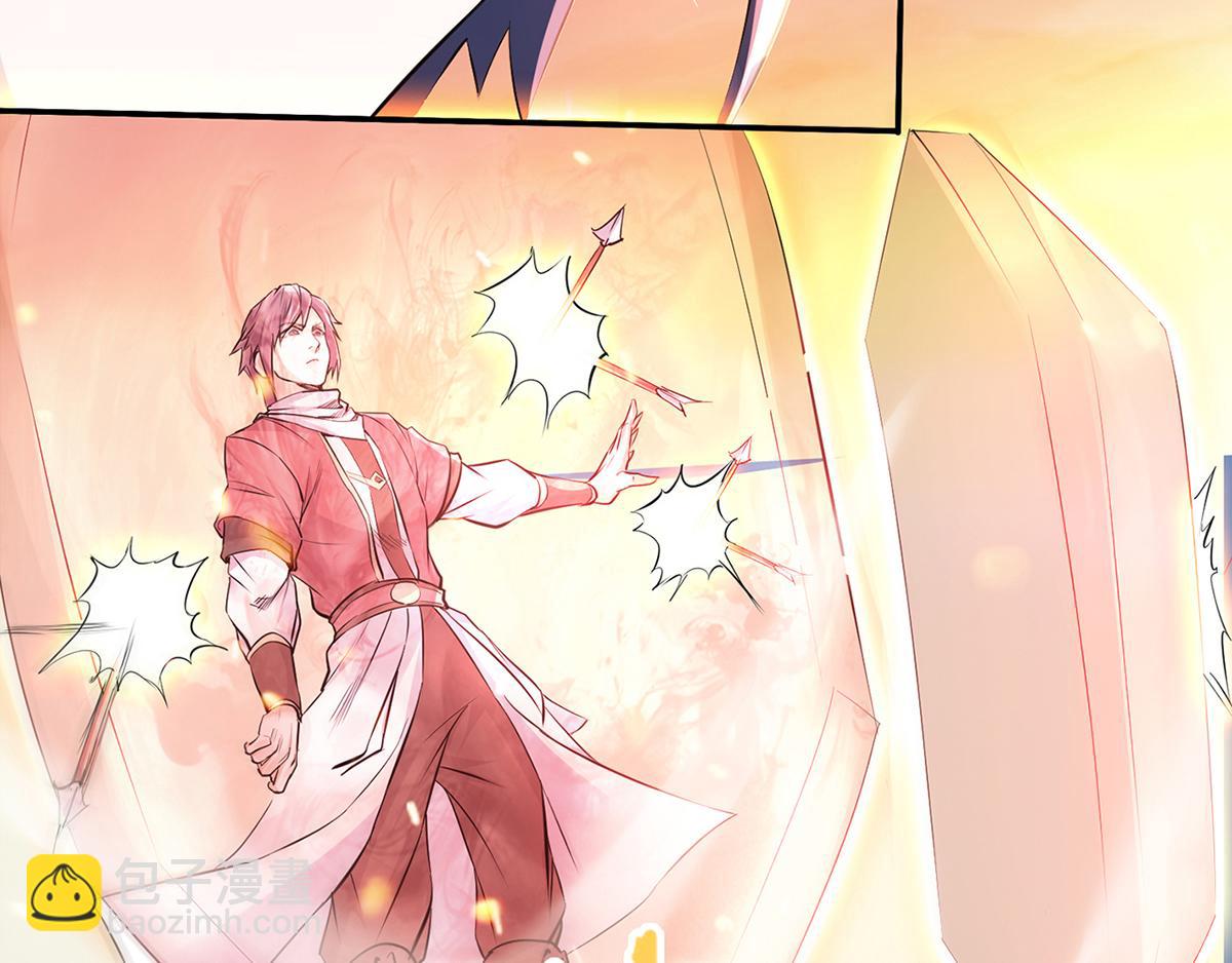 妖道至尊 - 第25話 大殺四方，攻破敵城(2/2) - 5