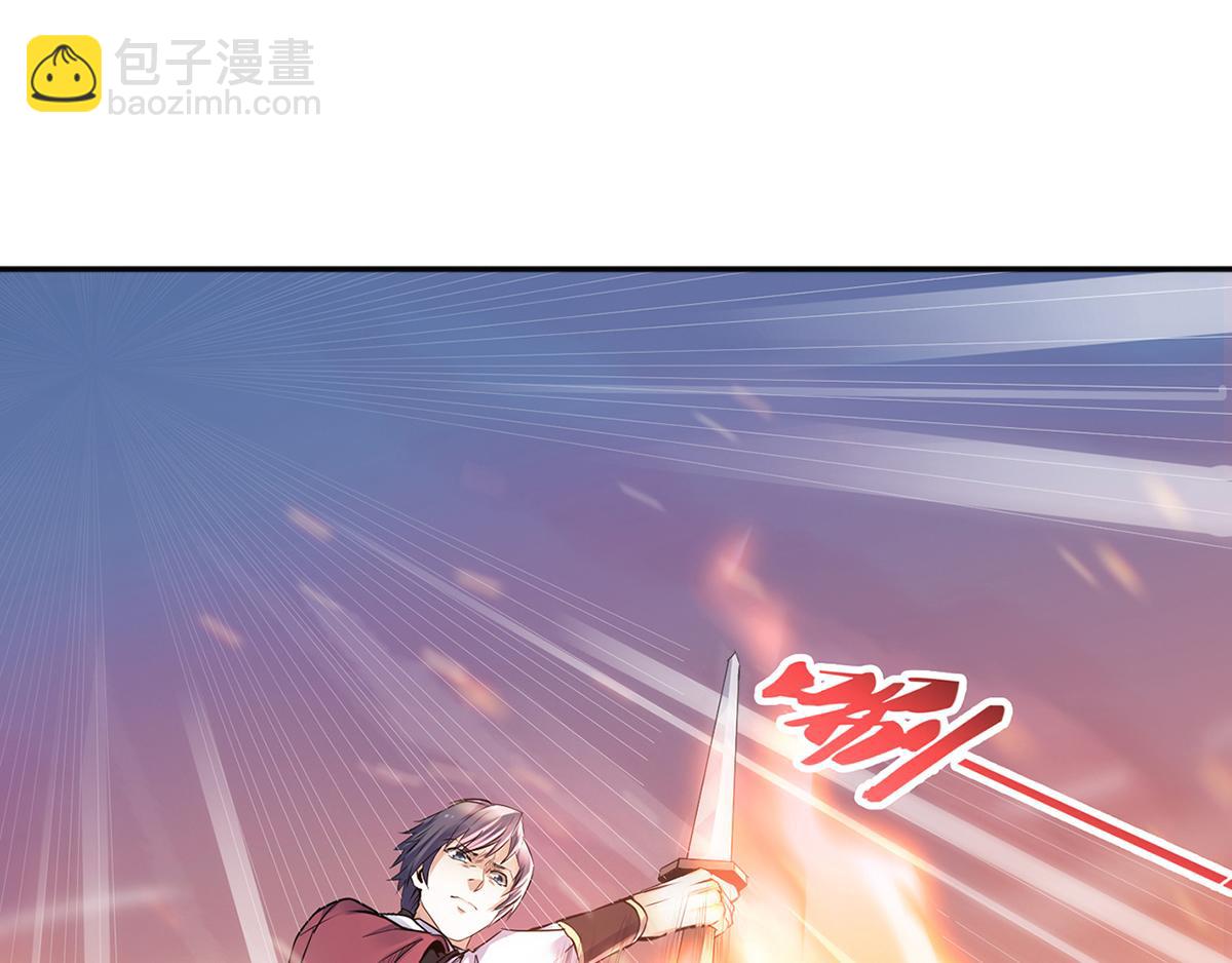 妖道至尊 - 第25話 大殺四方，攻破敵城(2/2) - 7