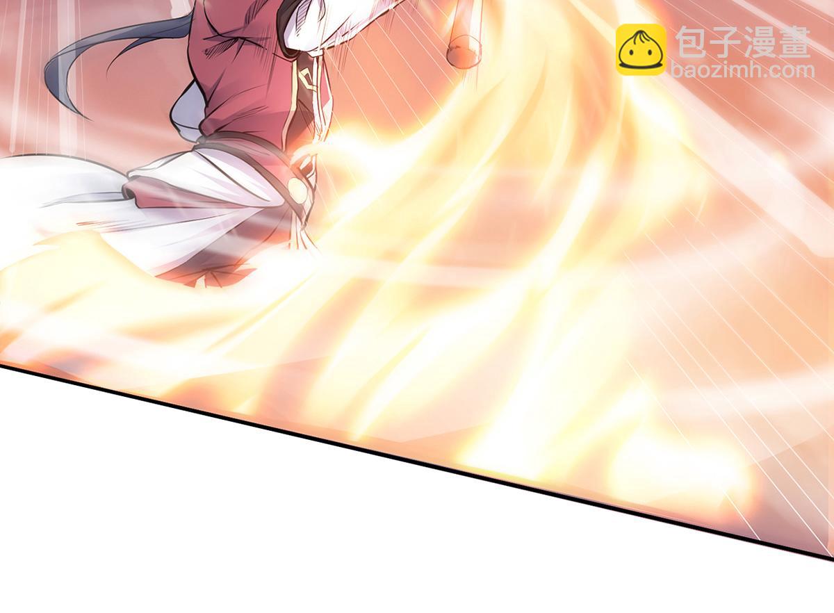 妖道至尊 - 第25話 大殺四方，攻破敵城(2/2) - 1