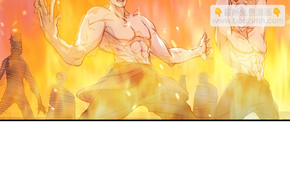 妖道至尊 - 第25話 大殺四方，攻破敵城(2/2) - 3