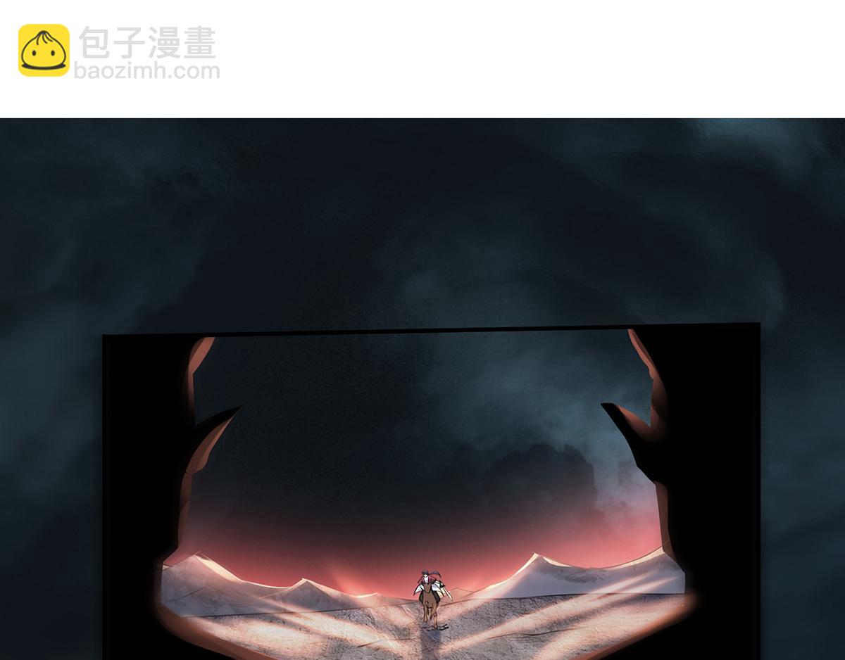 妖道至尊 - 第25話 大殺四方，攻破敵城(1/2) - 6