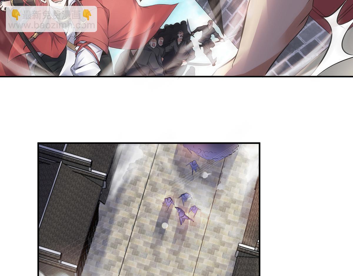 妖道至尊 - 第25話 大殺四方，攻破敵城(2/2) - 7