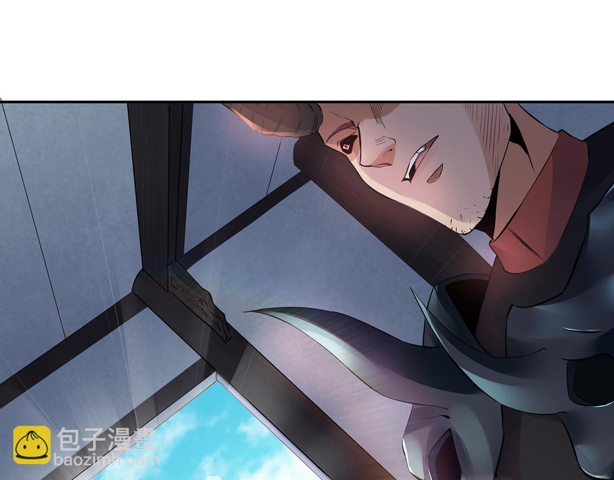 妖道至尊 - 第25話 大殺四方，攻破敵城(2/2) - 1