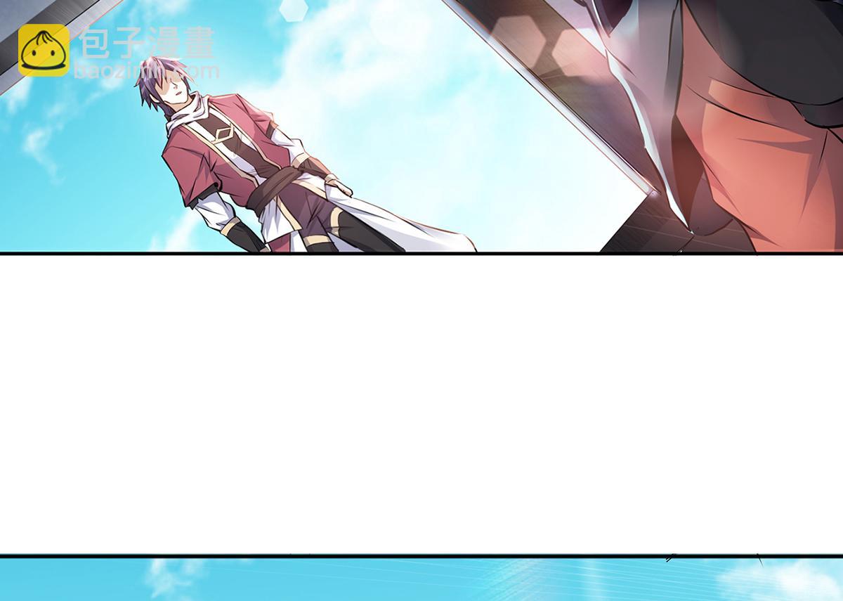 妖道至尊 - 第25話 大殺四方，攻破敵城(2/2) - 2