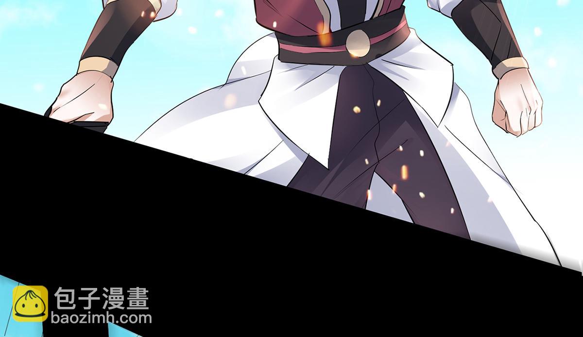 妖道至尊 - 第25話 大殺四方，攻破敵城(2/2) - 4