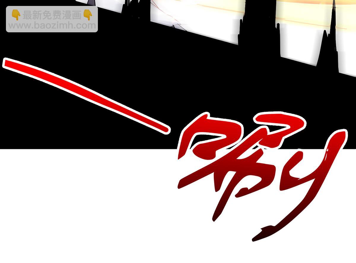 妖道至尊 - 第25話 大殺四方，攻破敵城(2/2) - 6