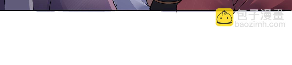 妖道至尊 - 第25話 大殺四方，攻破敵城(2/2) - 5