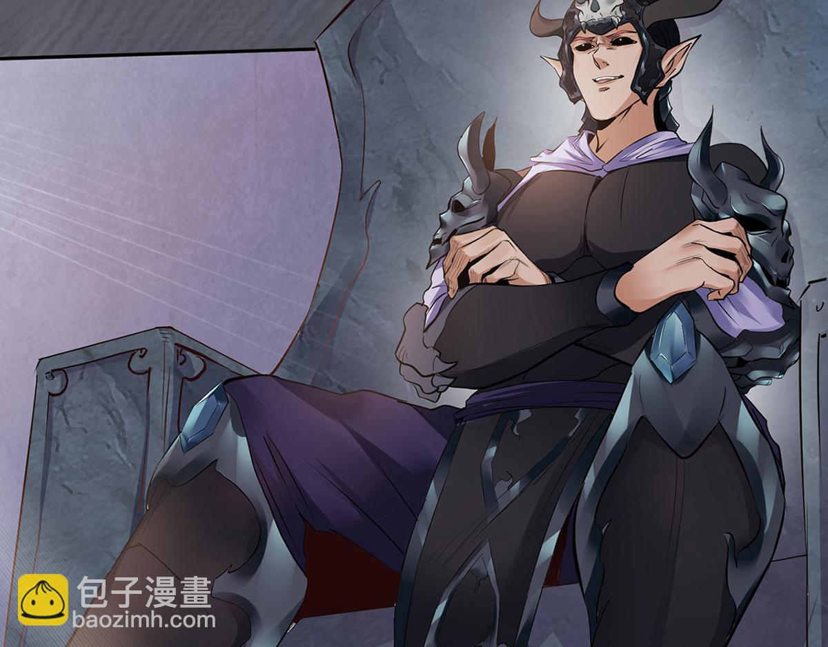 妖道至尊 - 第25話 大殺四方，攻破敵城(2/2) - 7