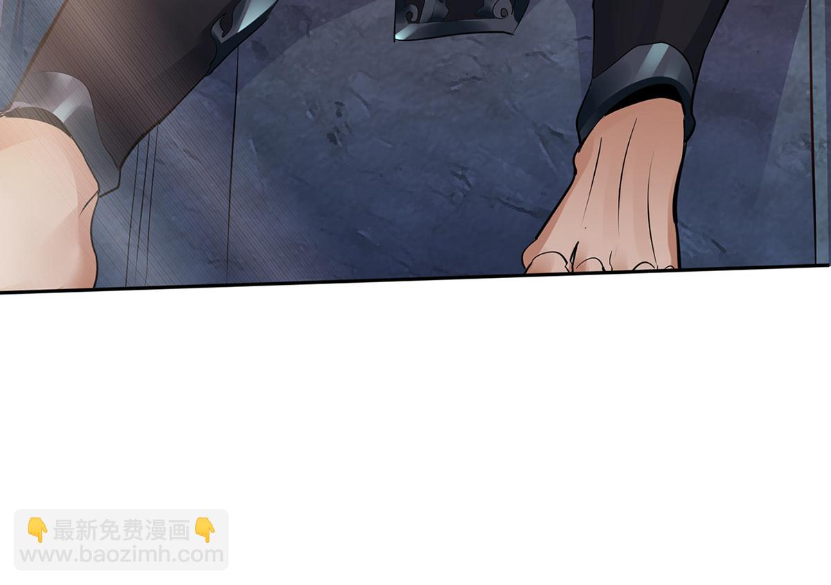 妖道至尊 - 第25話 大殺四方，攻破敵城(2/2) - 1