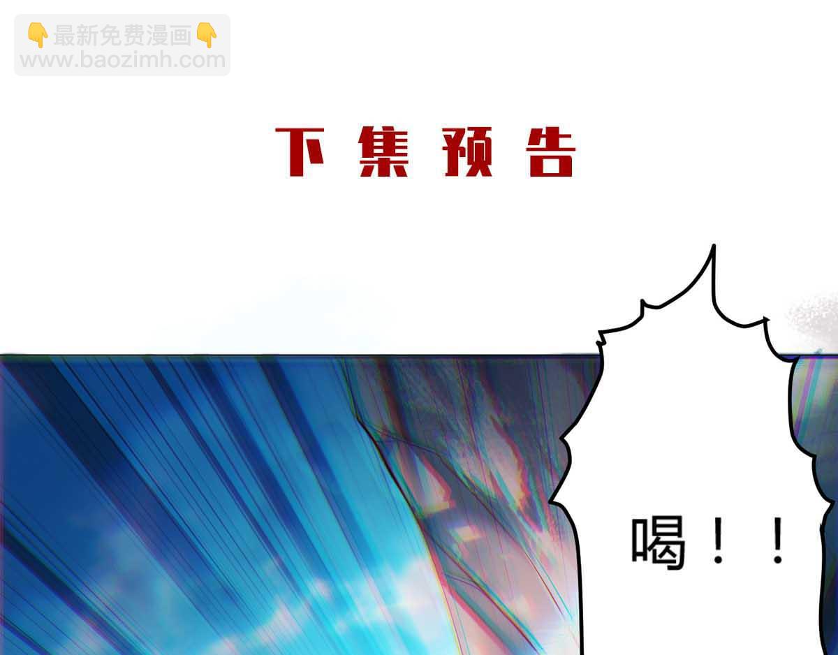 妖道至尊 - 第25話 大殺四方，攻破敵城(2/2) - 2