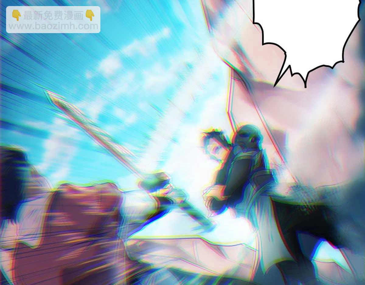 妖道至尊 - 第25話 大殺四方，攻破敵城(2/2) - 3