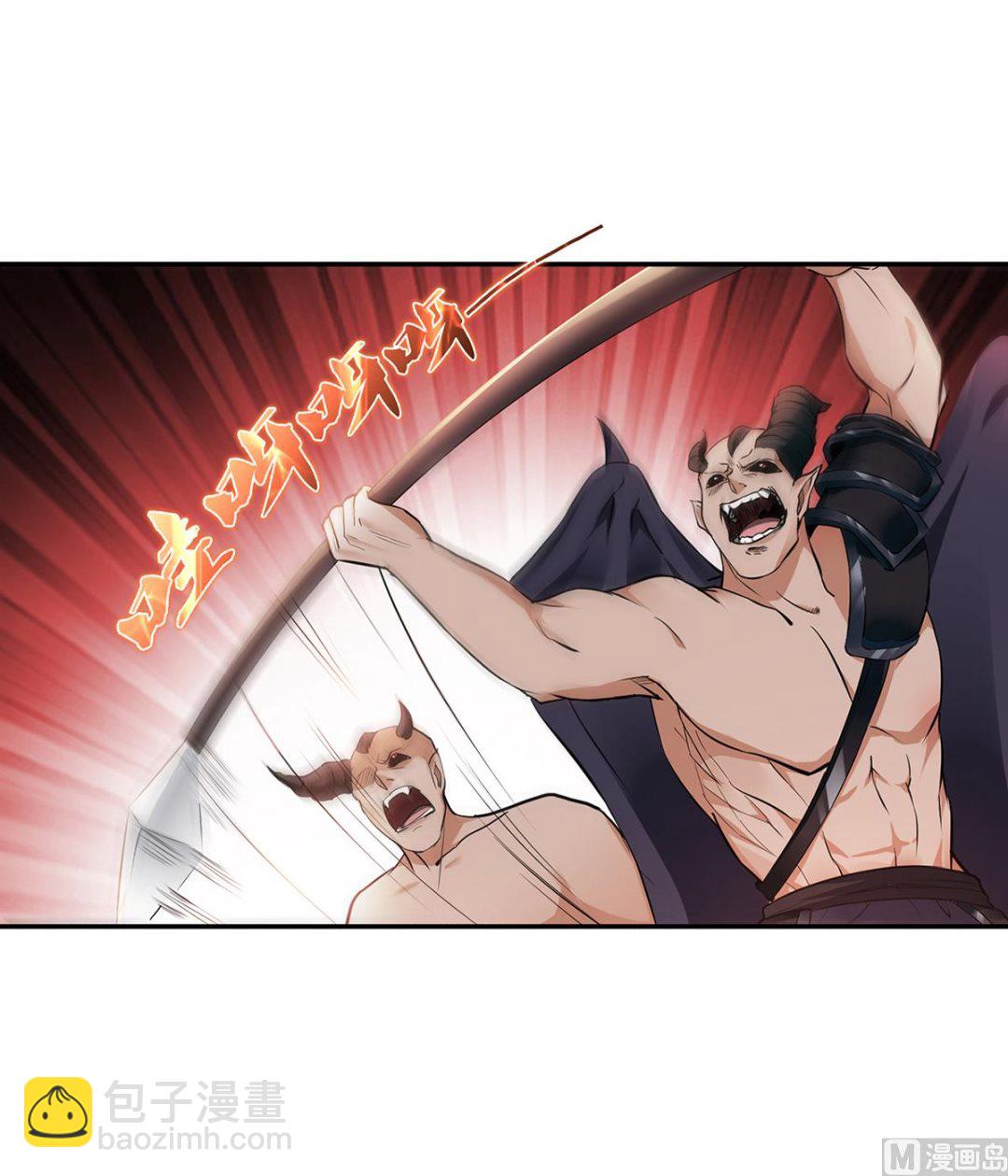 妖道至尊 - 第二季第25話 大殺四方，攻破敵城 - 5