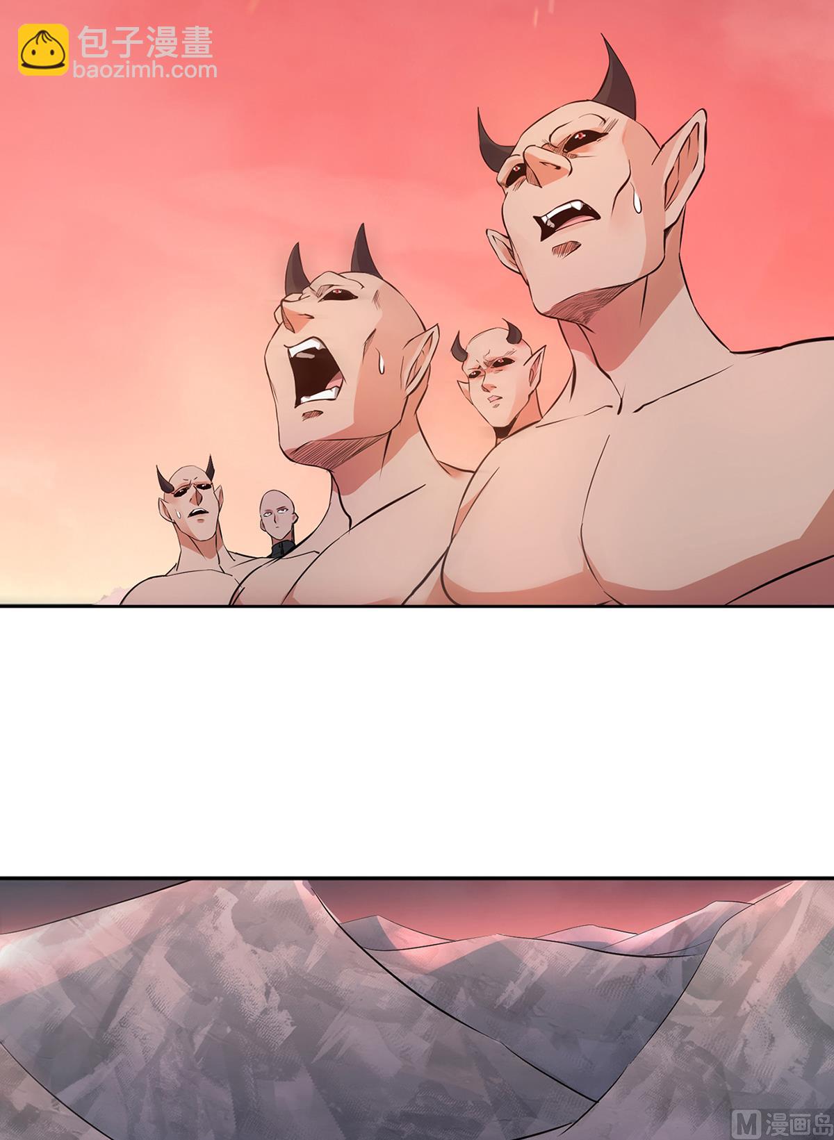 妖道至尊 - 第二季第25話 大殺四方，攻破敵城 - 1