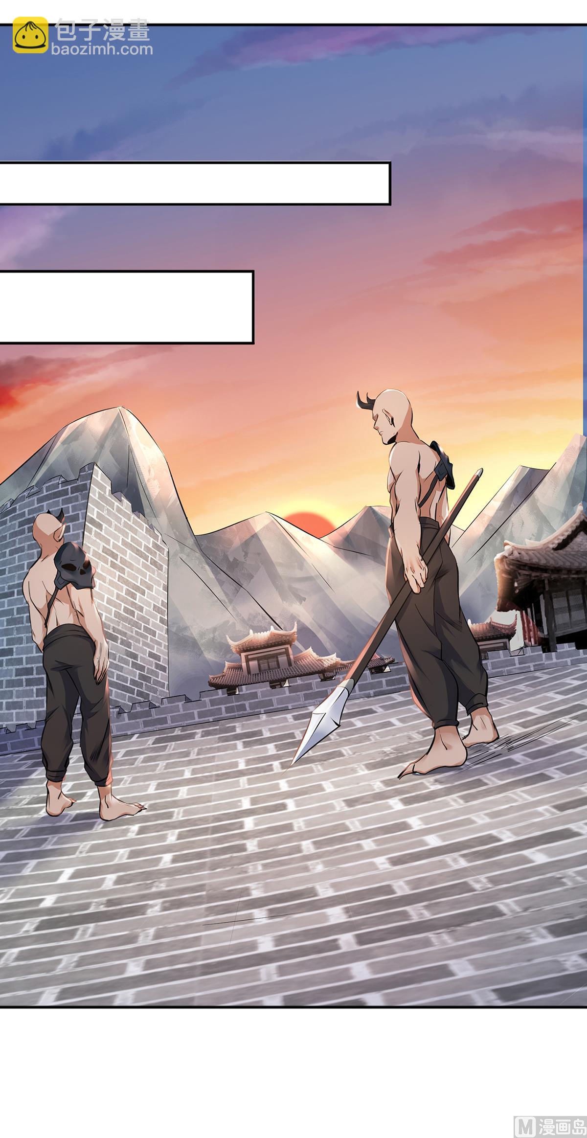 妖道至尊 - 第二季第25話 大殺四方，攻破敵城 - 4