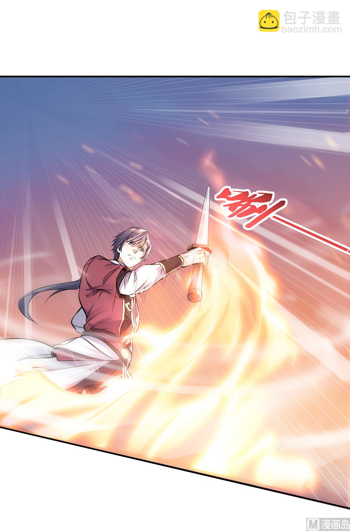 妖道至尊 - 第二季第25話 大殺四方，攻破敵城 - 3