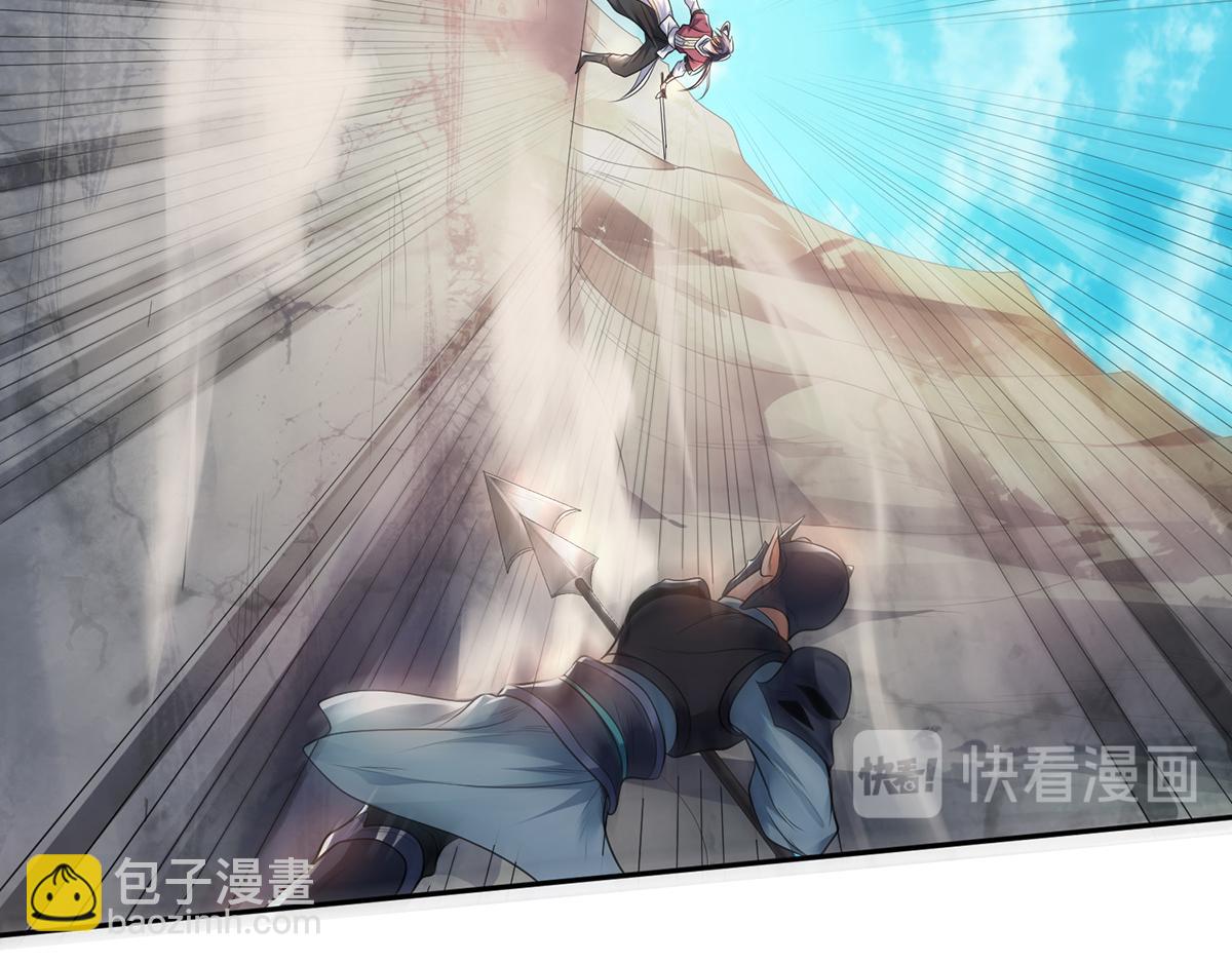 妖道至尊 - 第27話 越級戰魔王(1/2) - 8