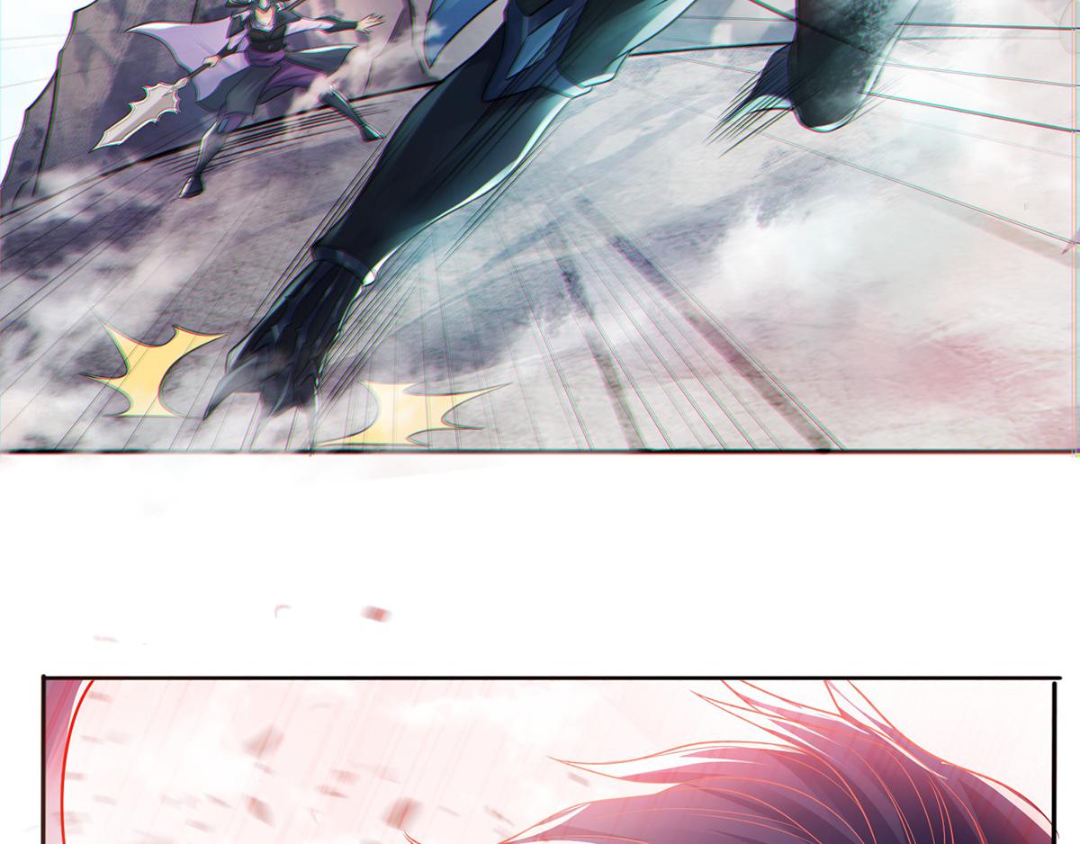 妖道至尊 - 第27話 越級戰魔王(1/2) - 5